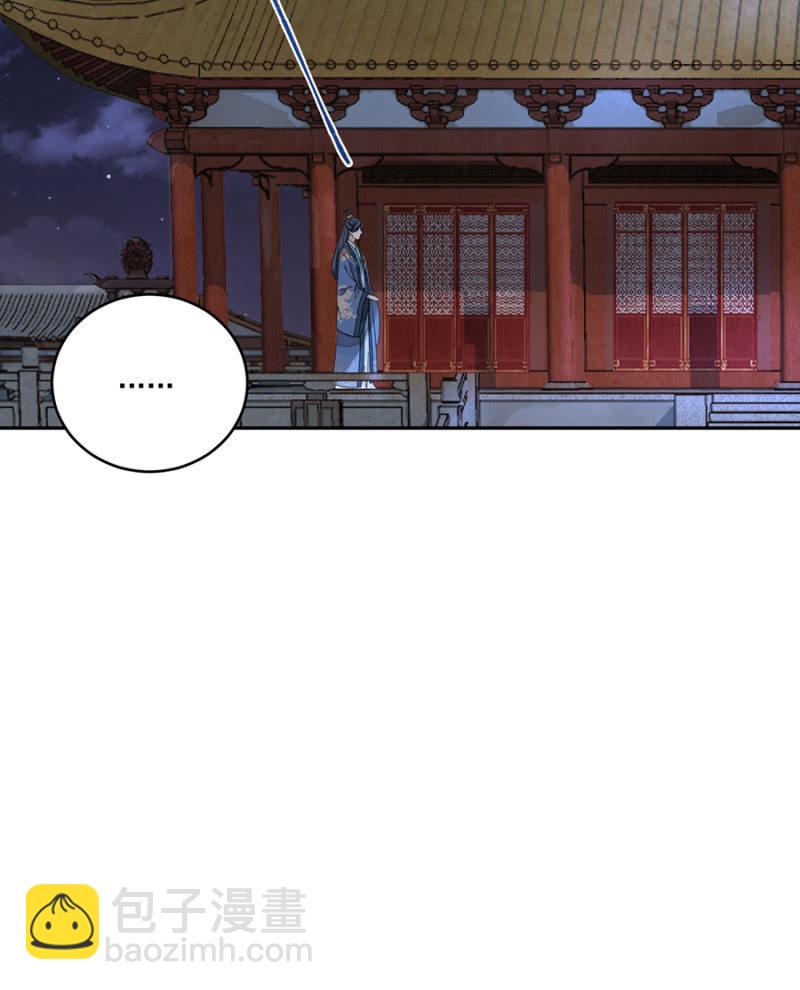 做个交易-第75话