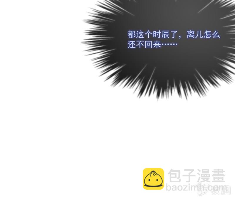 做个交易-第75话