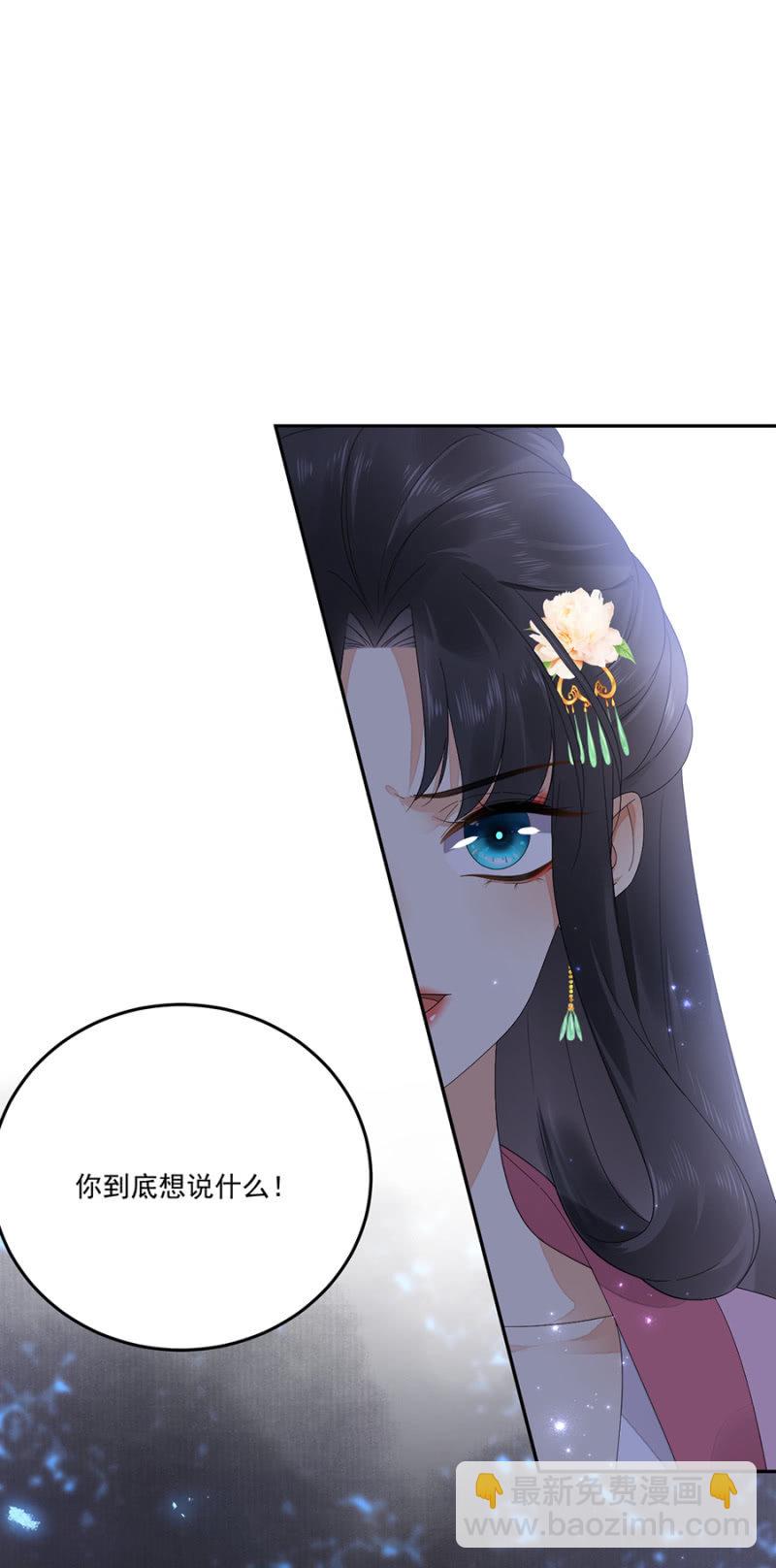 做个交易-第75话