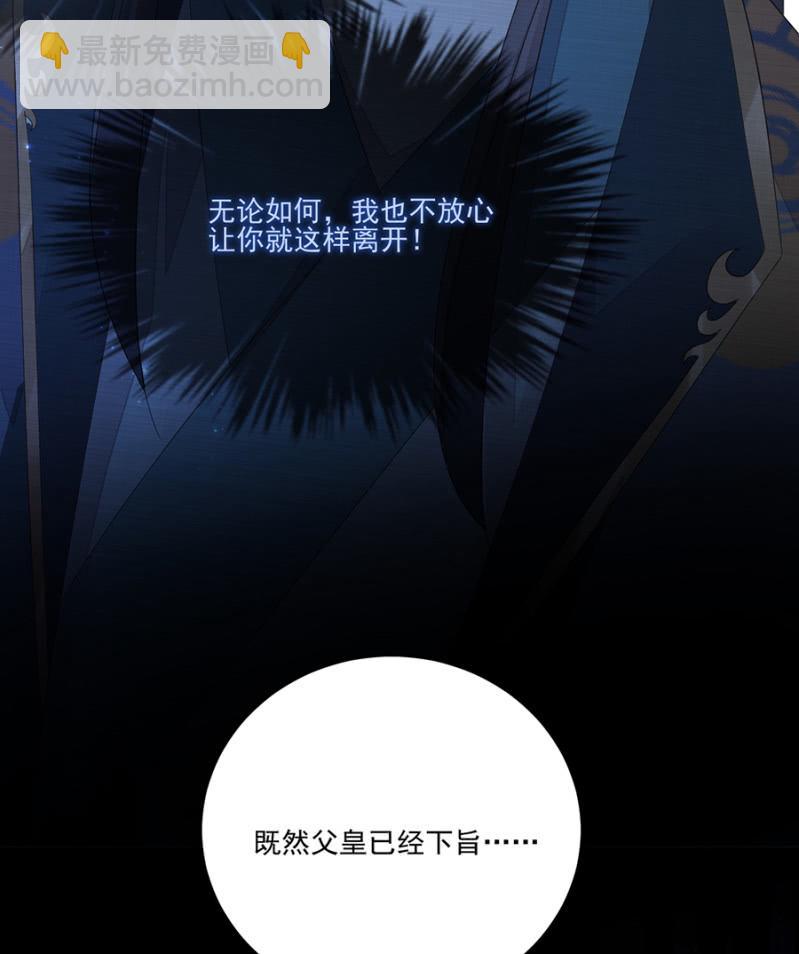 非去不可-第77话
