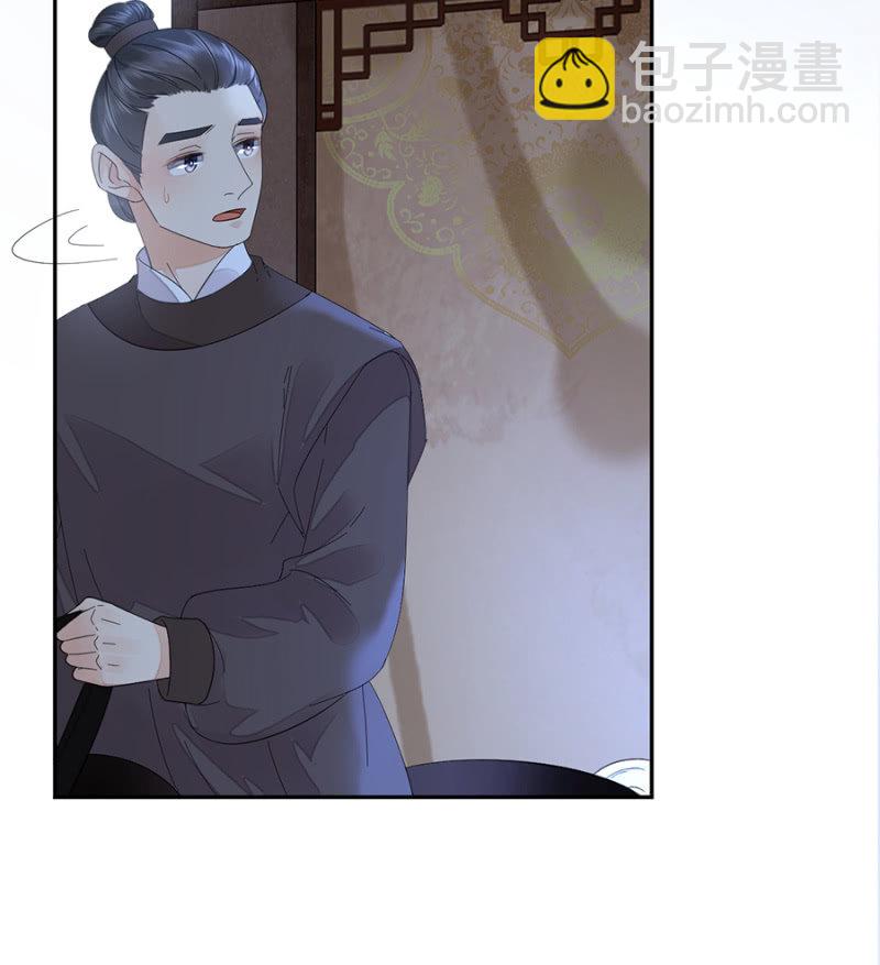 非去不可-第77话