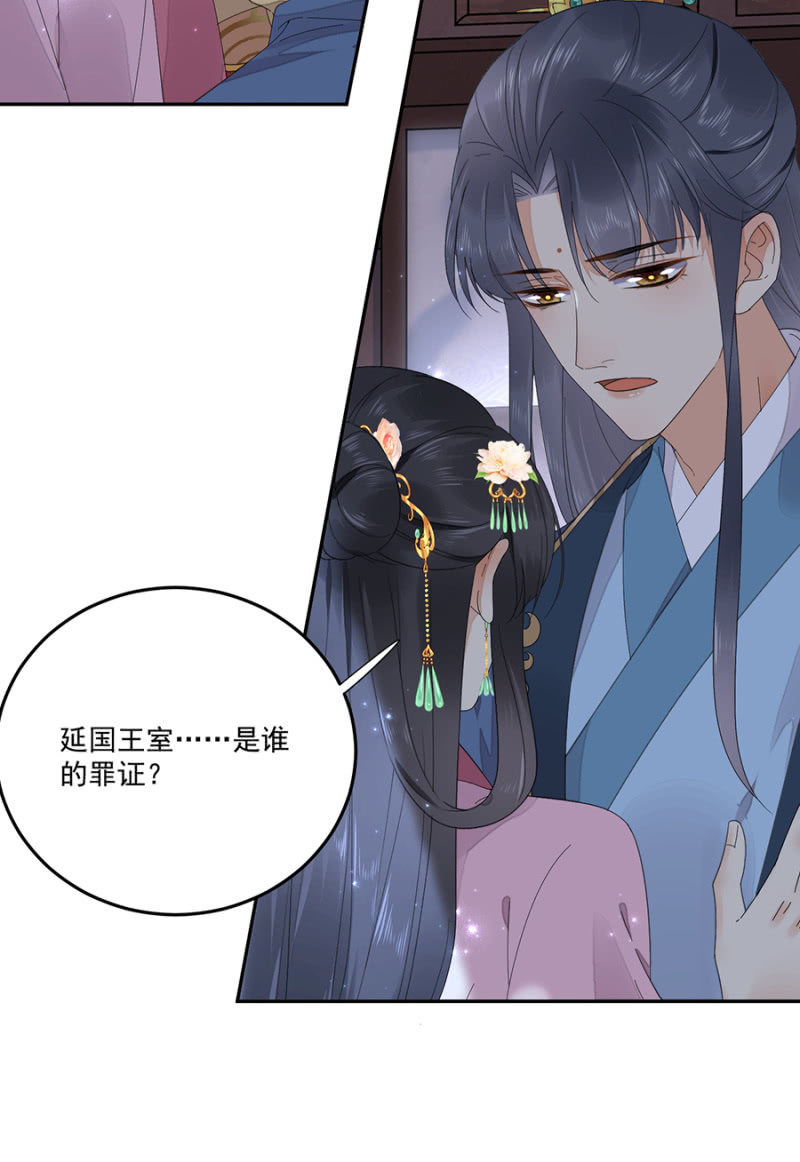 非去不可-第77话