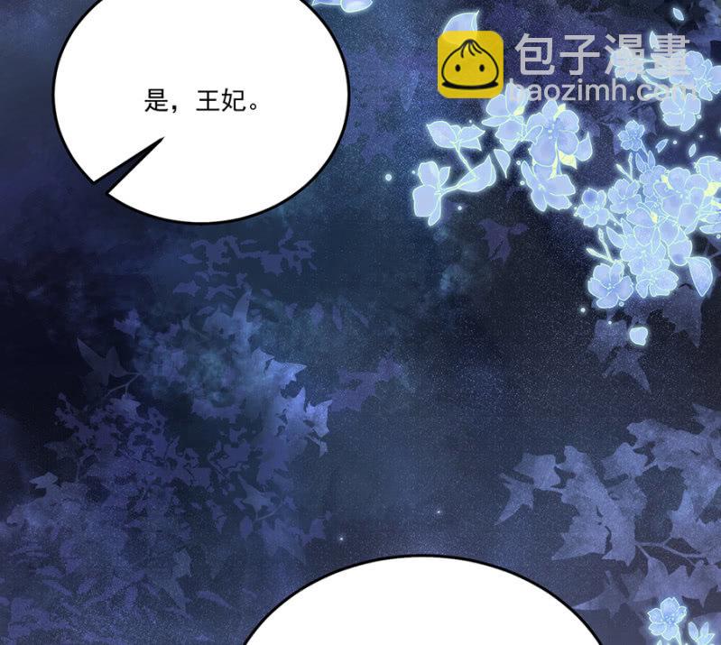 非去不可-第77话