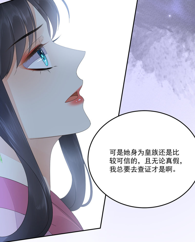 非去不可-第77话