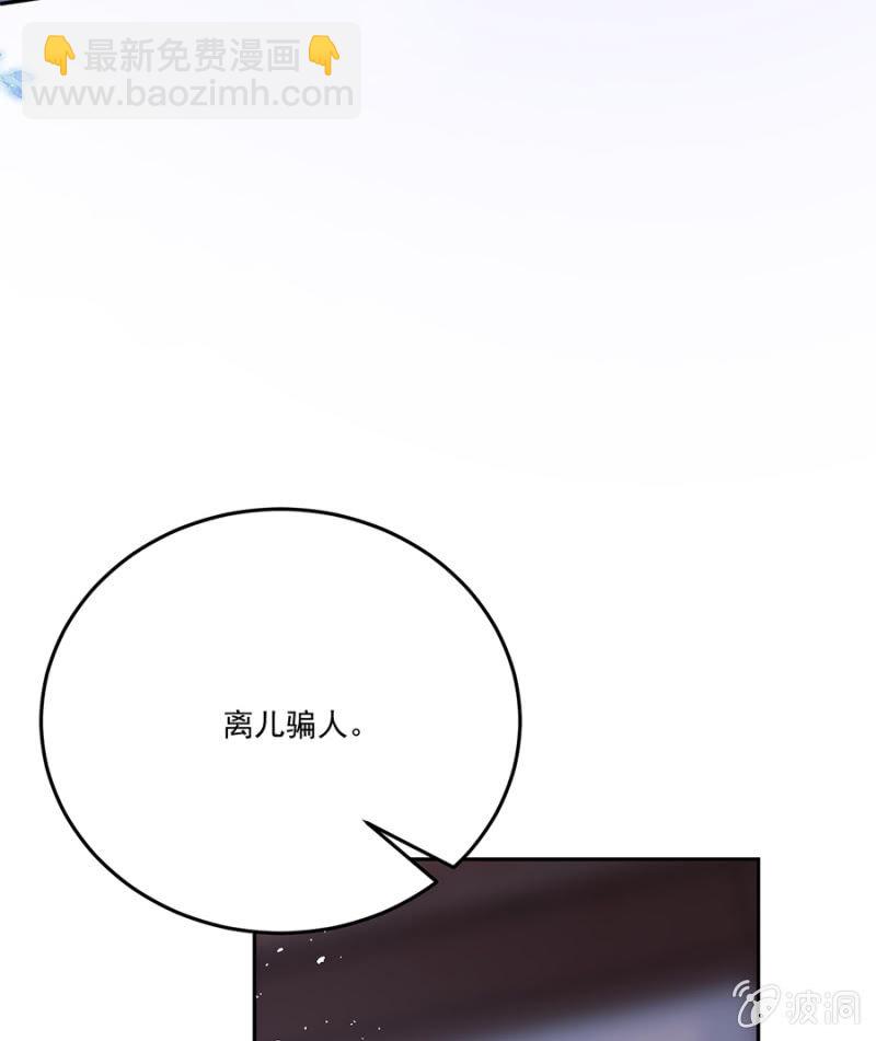 非去不可-第77话