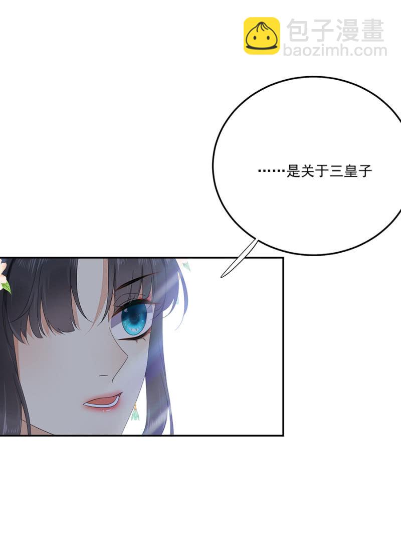 非去不可-第77话