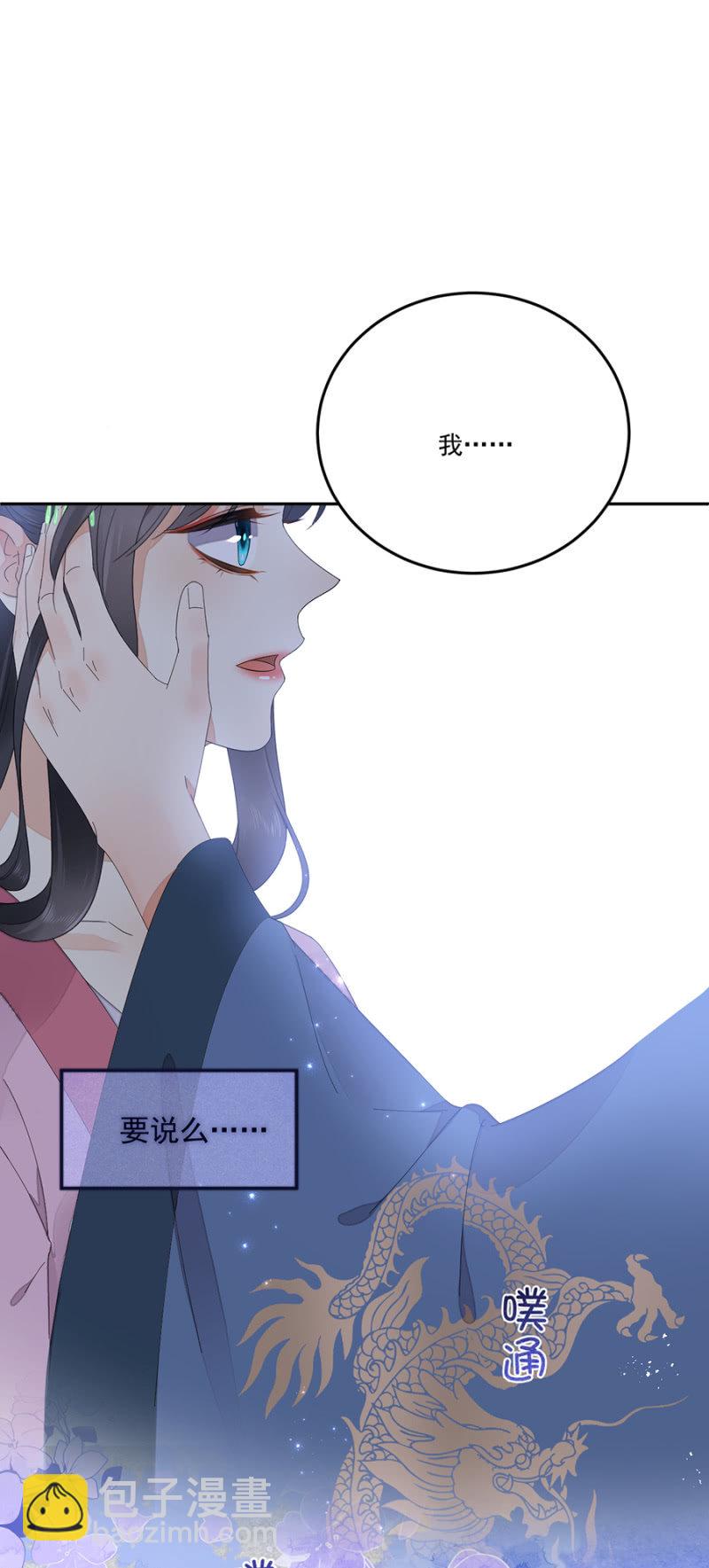 非去不可-第77话
