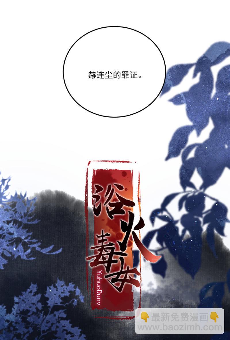 非去不可-第77话