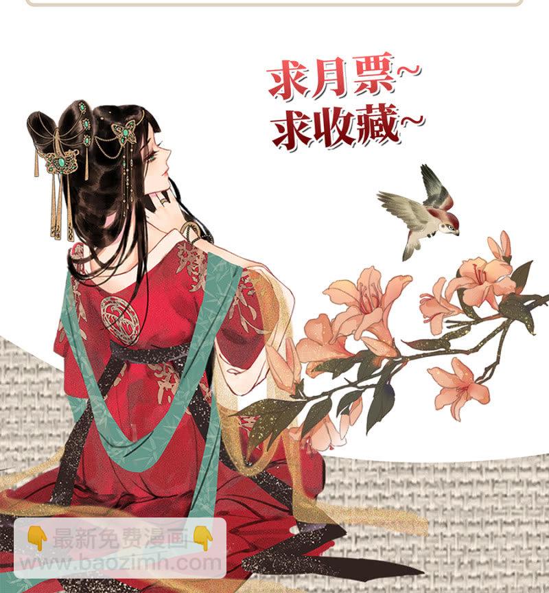 非去不可-第77话