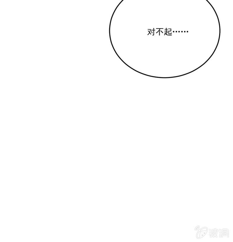 先过我这关-第79话