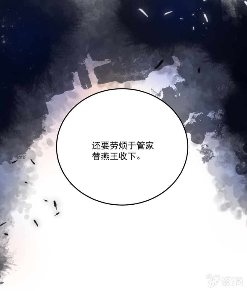 先过我这关-第79话