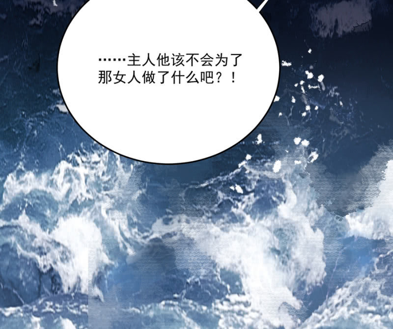 将他带来-第81话