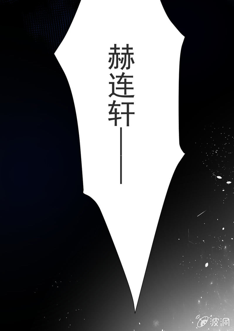将他带来-第81话