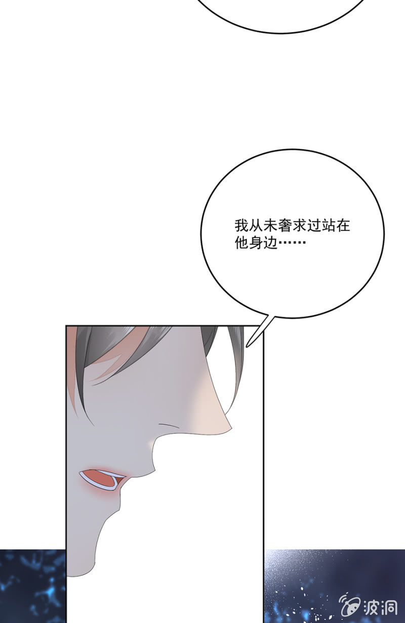 一片痴心-第83话