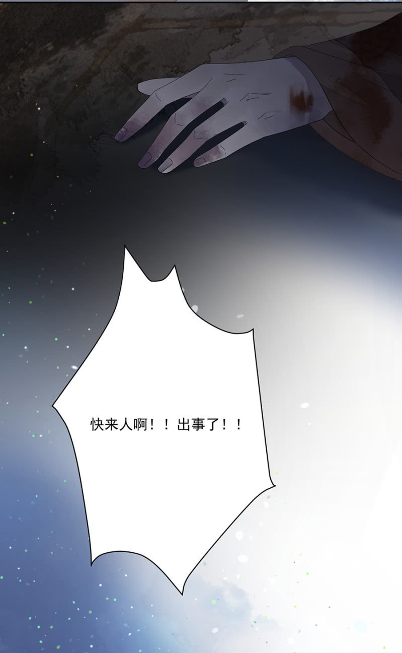 一片痴心-第83话