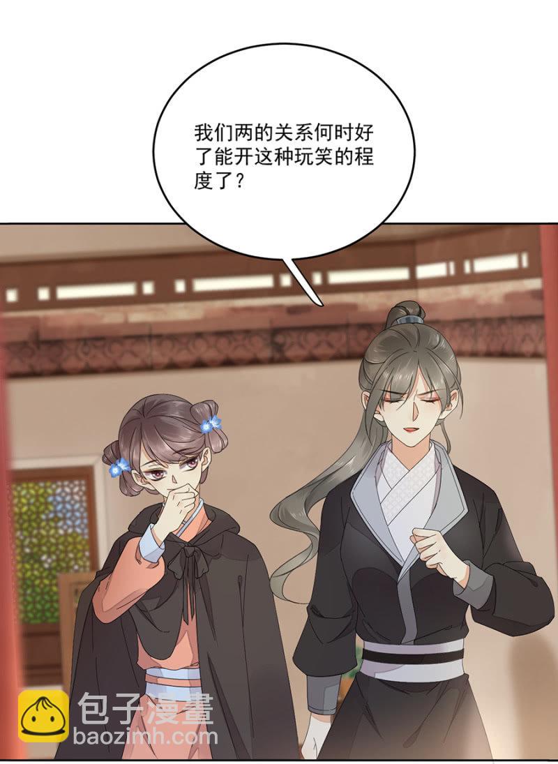 一片痴心-第83话