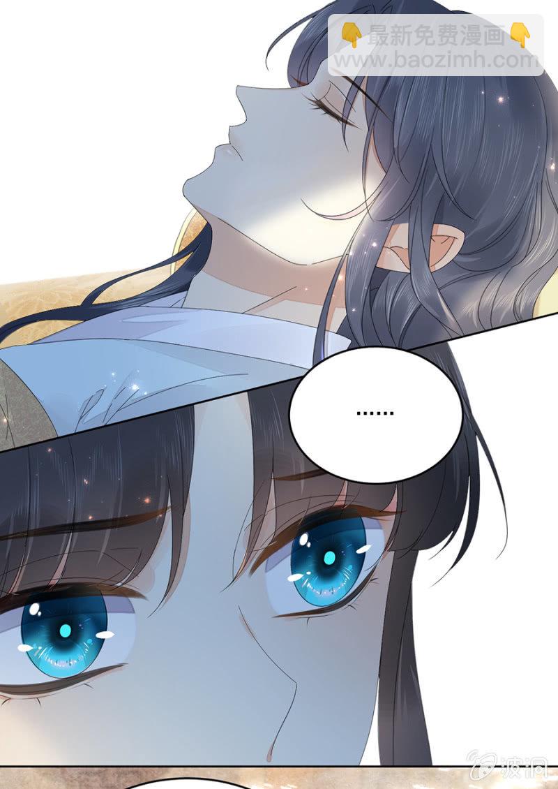 一片痴心-第83话