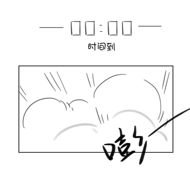 一片痴心-第83话