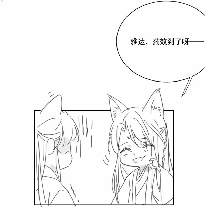 一片痴心-第83话