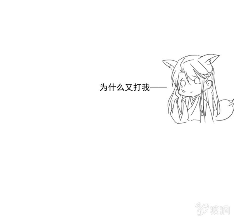 一片痴心-第83话