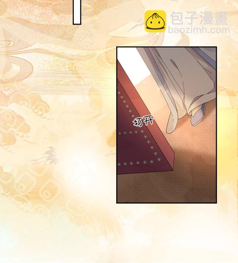 等我回来(1/2)-第85话