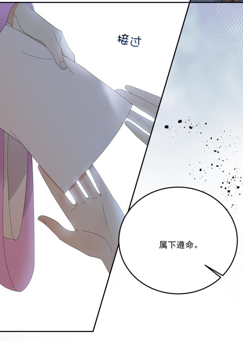 等我回来(1/2)-第85话