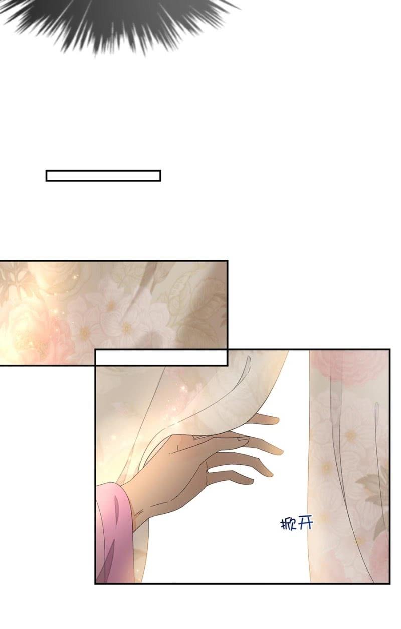 等我回来(1/2)-第85话
