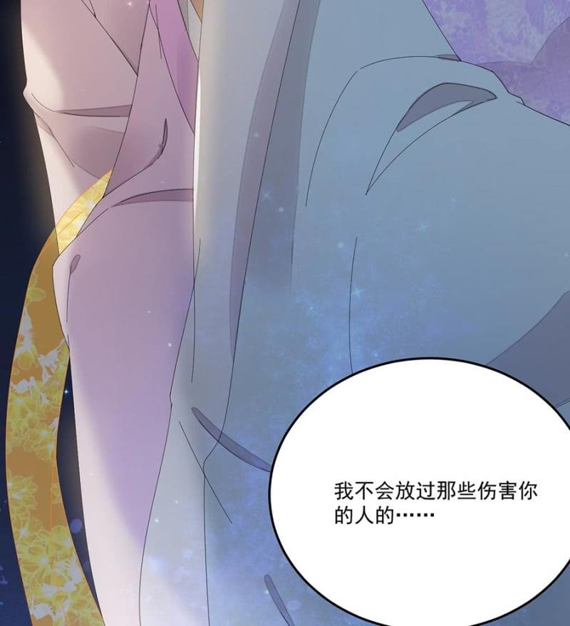 等我回来(1/2)-第85话