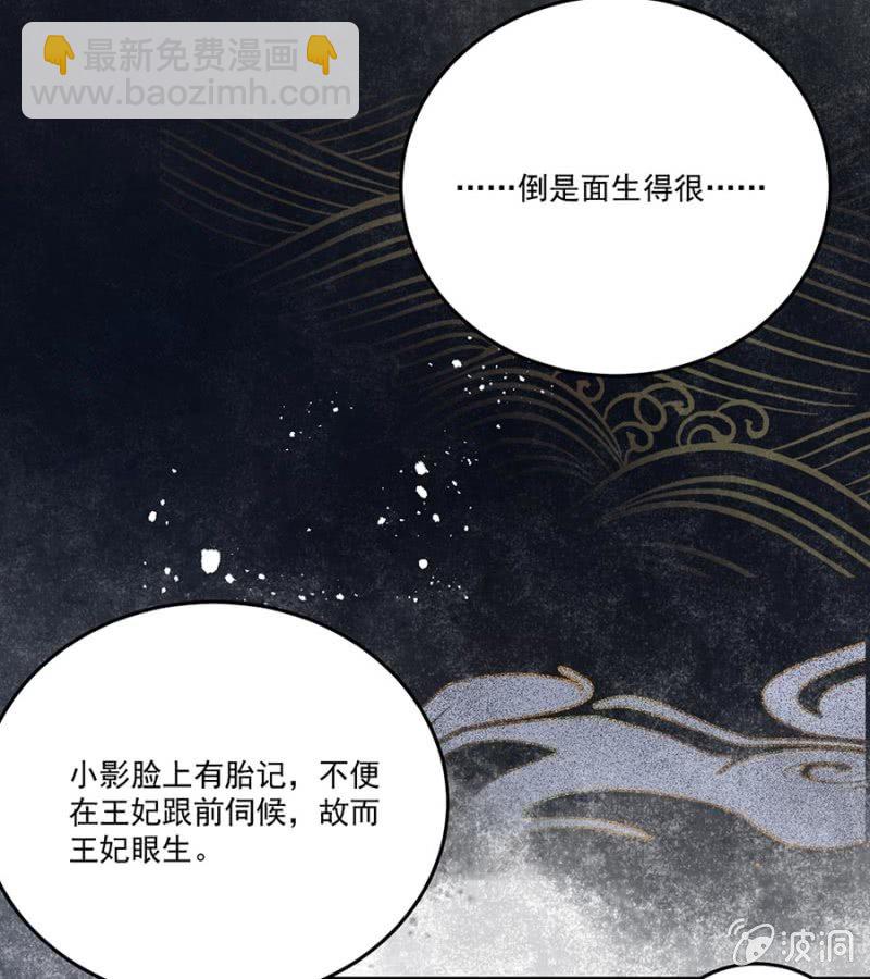等我回来(1/2)-第85话