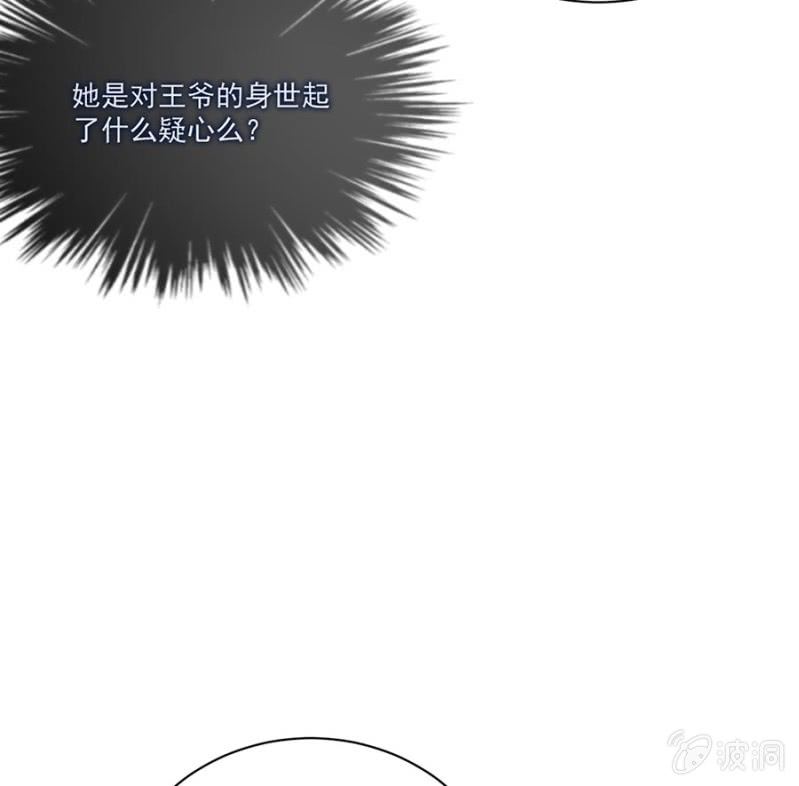 初入后宫-第87话