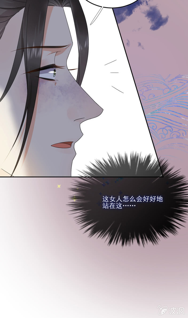 值得么？(1/2)-第89话