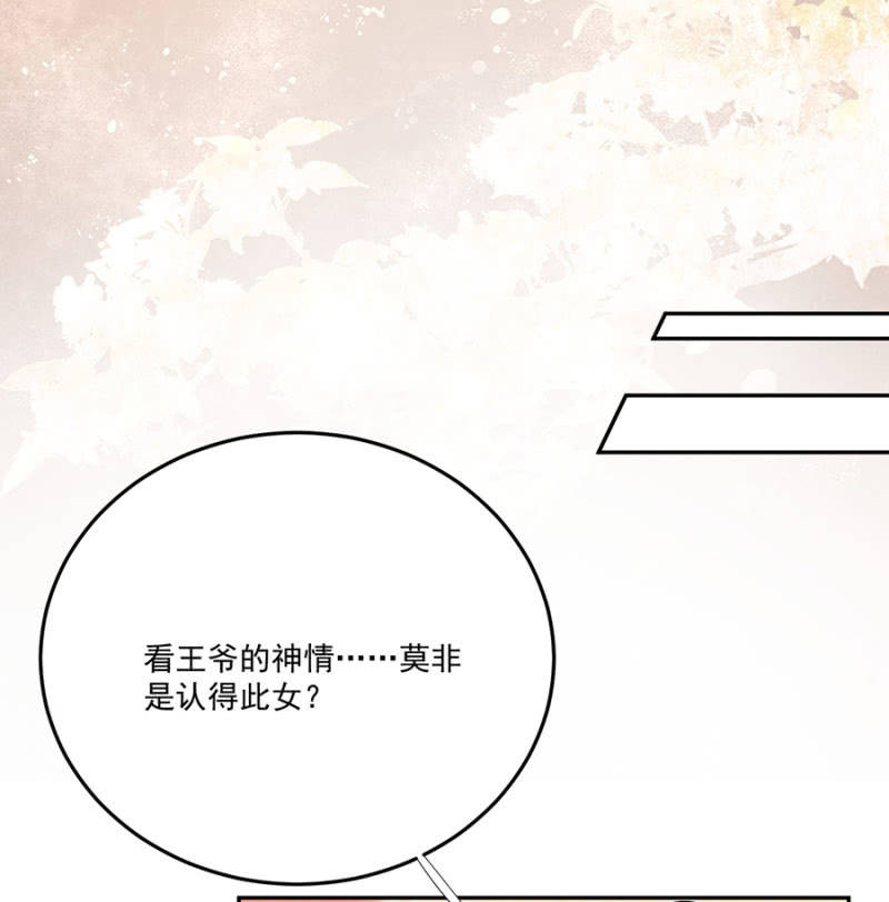 值得么？(1/2)-第89话