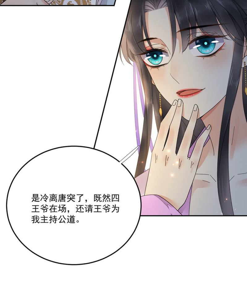值得么？(1/2)-第89话