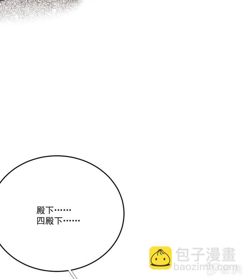 值得么？(1/2)-第89话