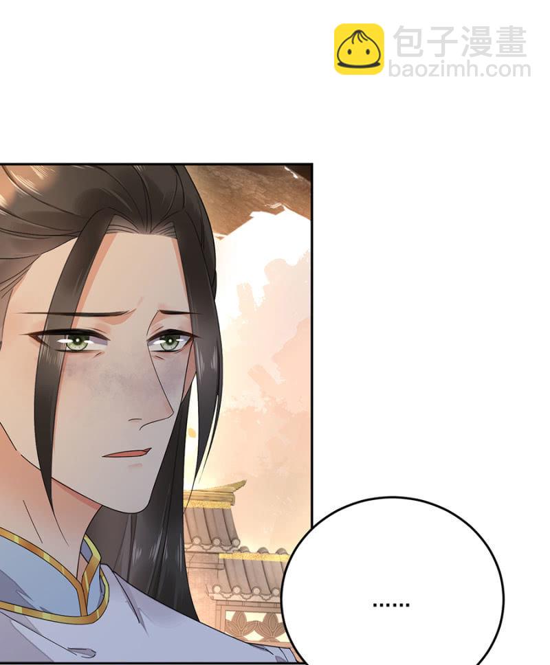值得么？(1/2)-第89话