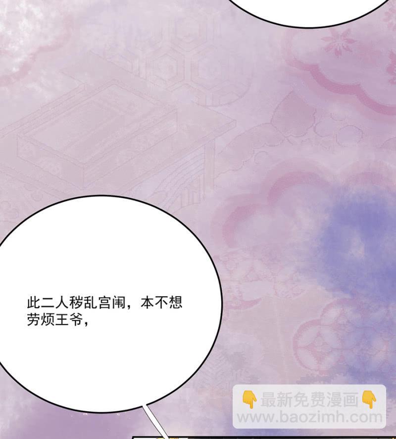 值得么？(1/2)-第89话