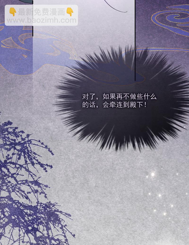 值得么？(1/2)-第89话