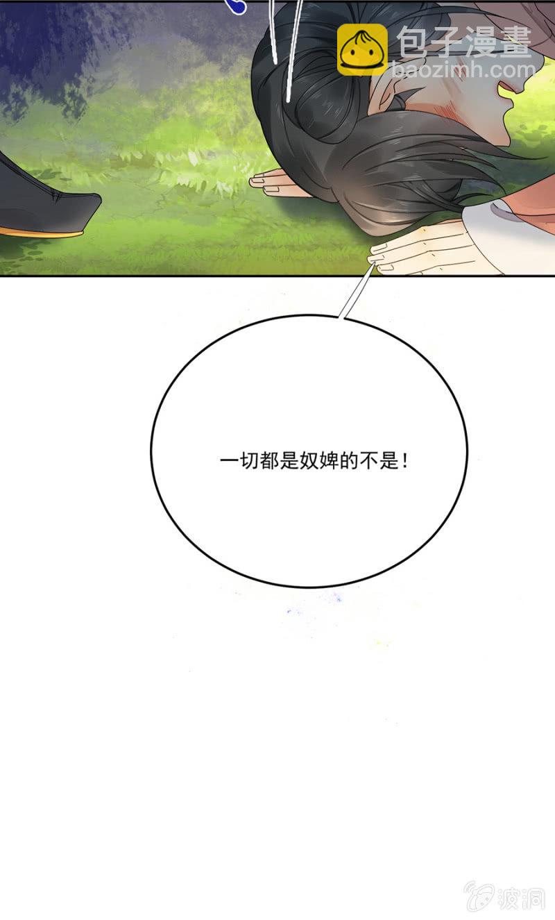 值得么？(1/2)-第89话