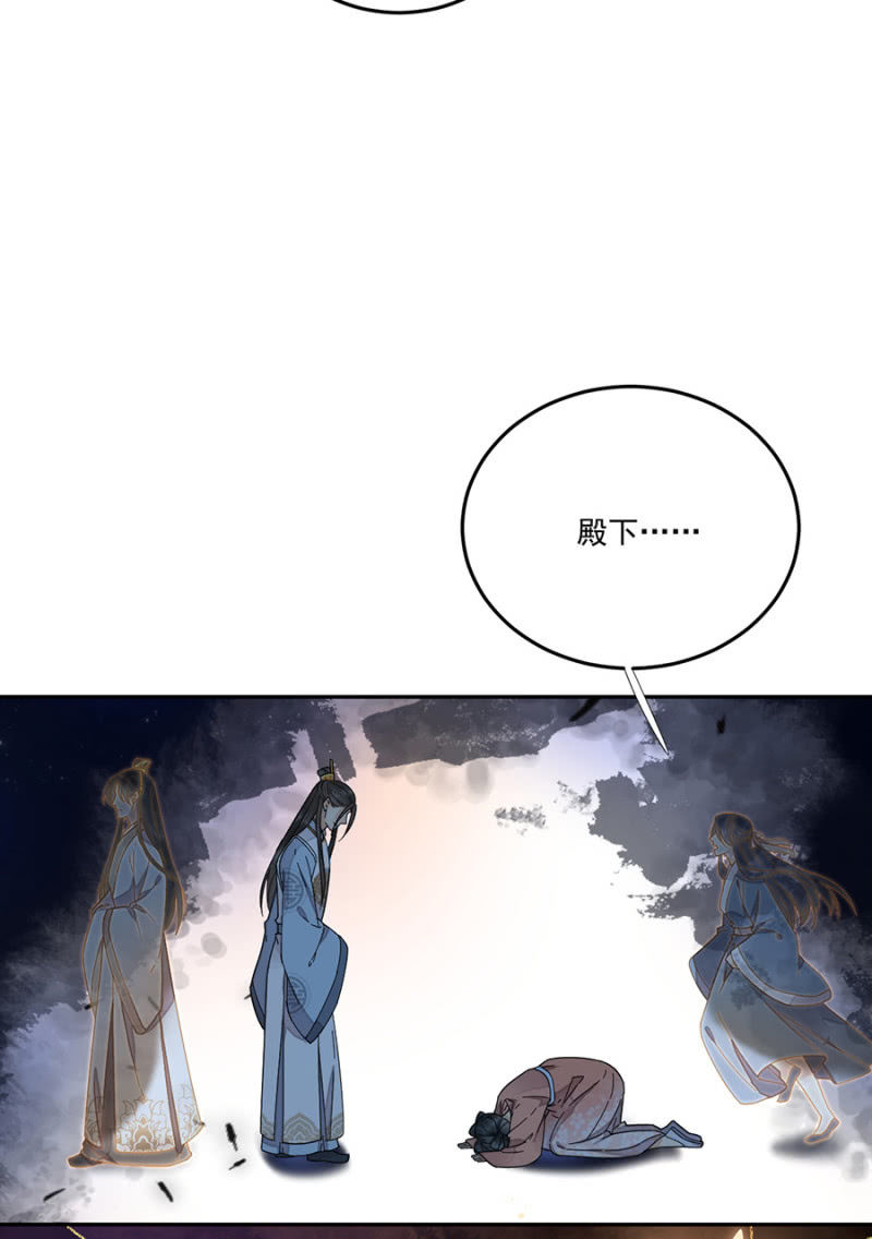 值得么？(1/2)-第89话
