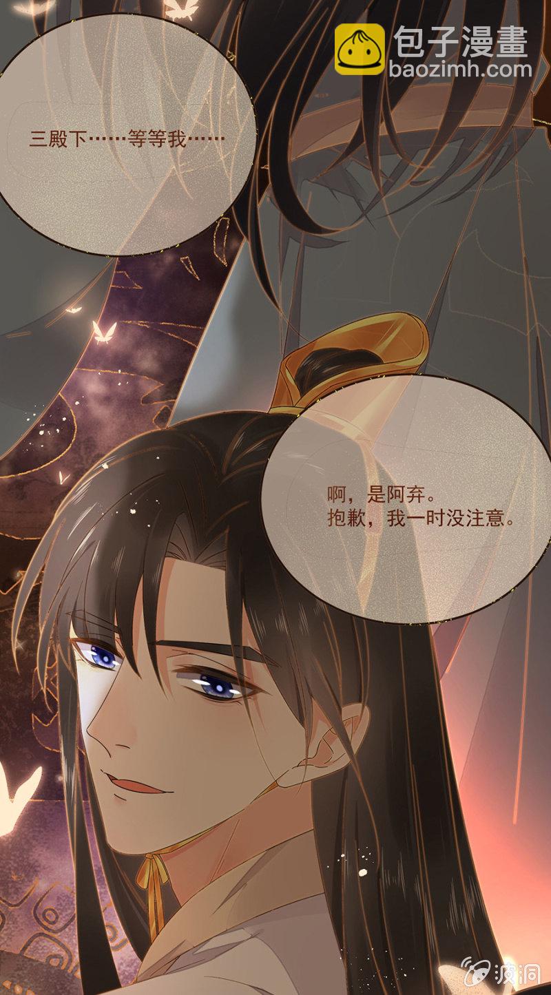 值得么？(1/2)-第89话