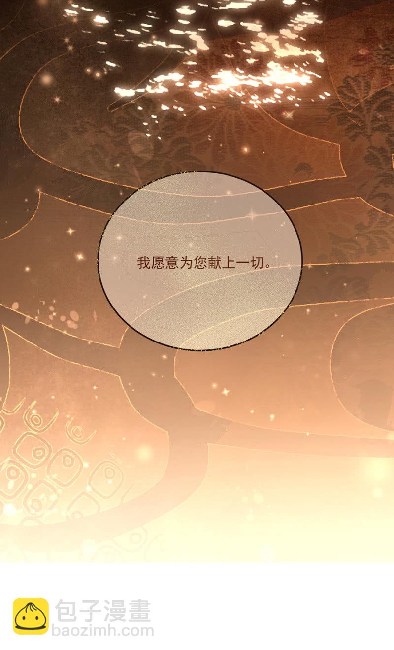 值得么？(1/2)-第89话