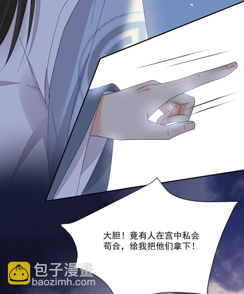 值得么？(1/2)-第89话