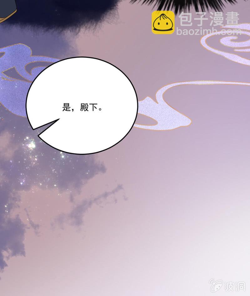 值得么？(1/2)-第89话