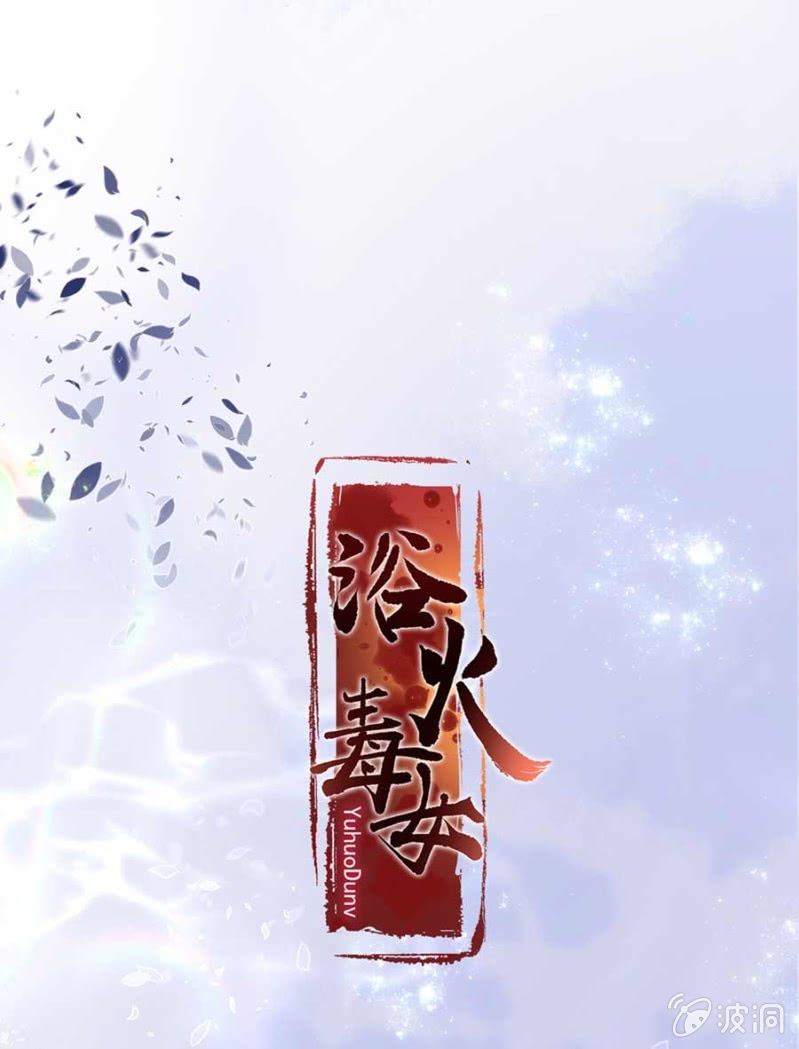 敲打一下-第91话