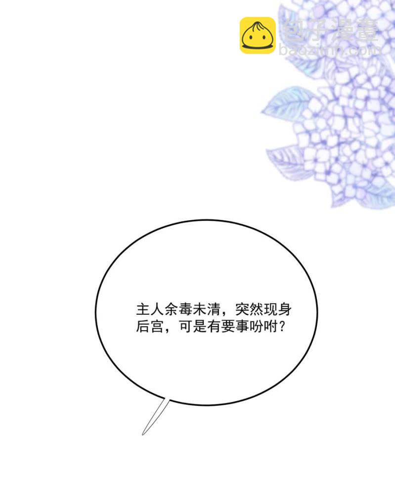 敲打一下-第91话