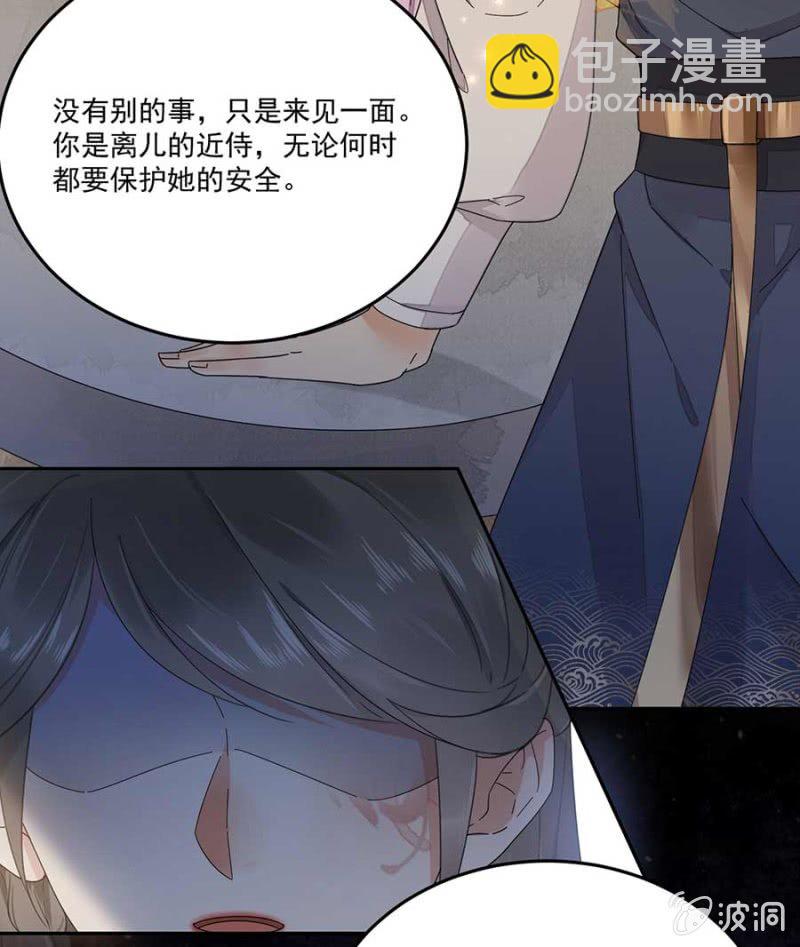 敲打一下-第91话