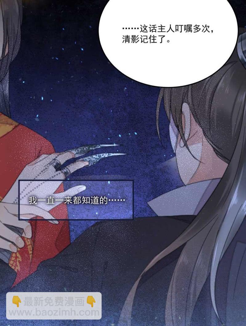 敲打一下-第91话