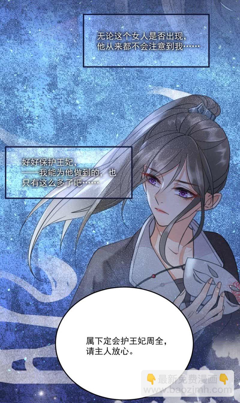 敲打一下-第91话