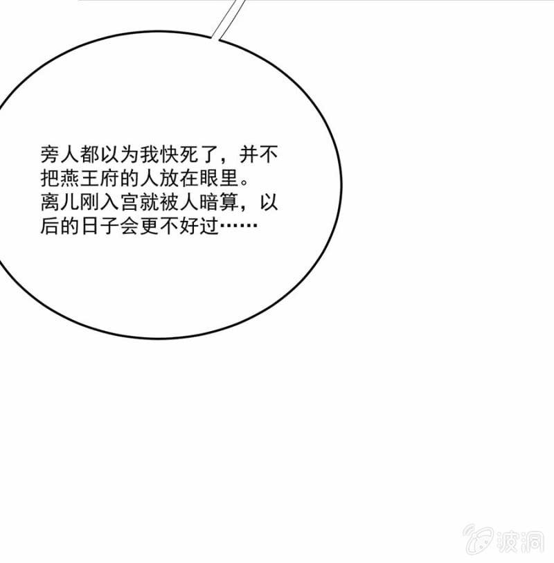敲打一下-第91话