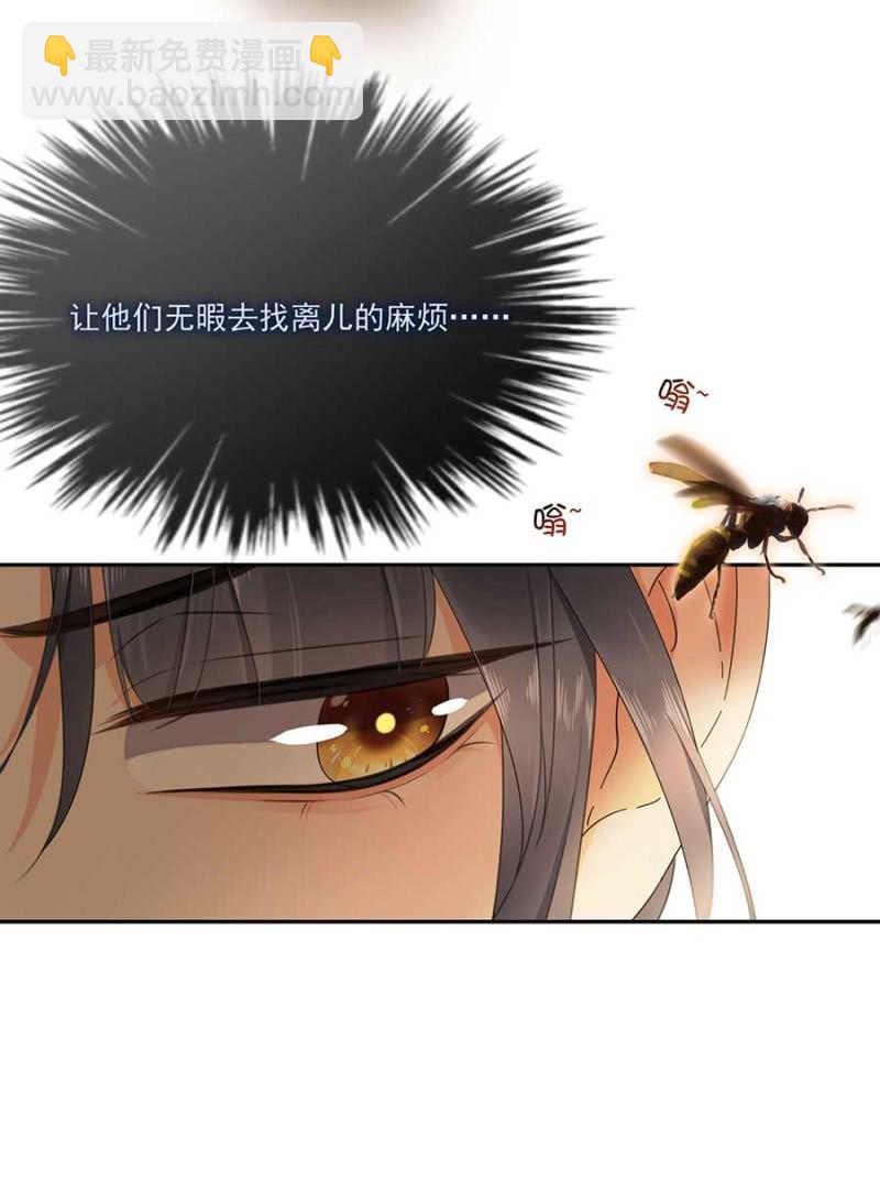 敲打一下-第91话